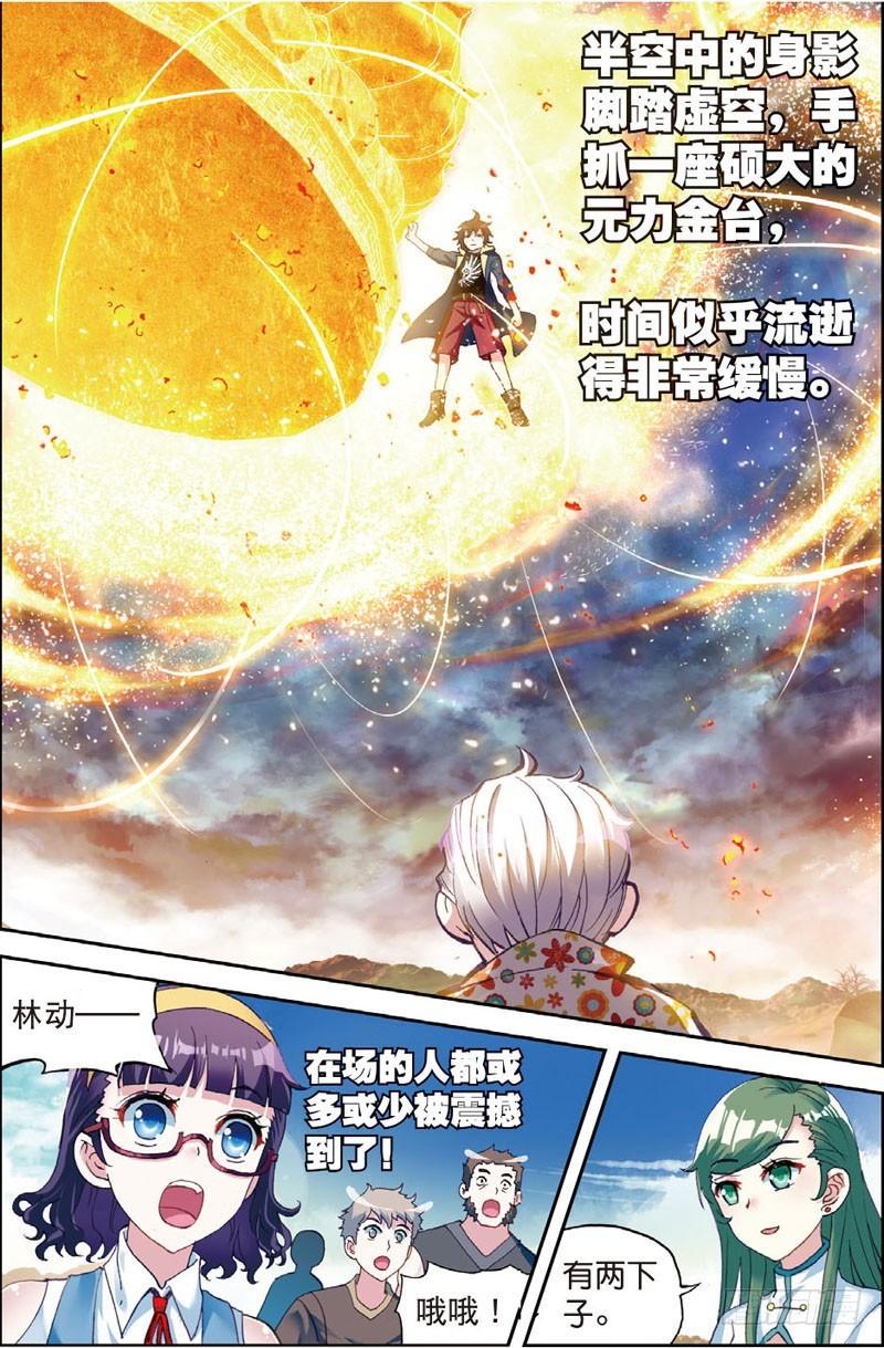 48 完虐（中）6