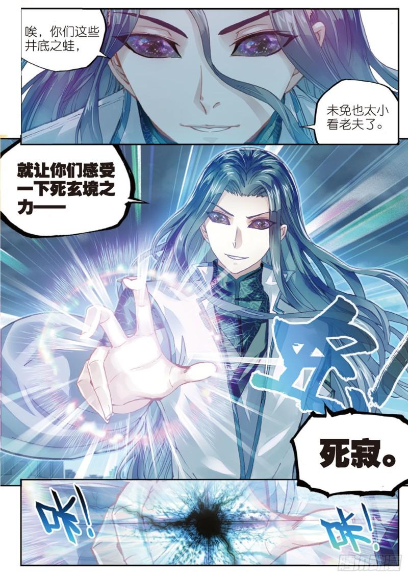 70 抢夺祖符7