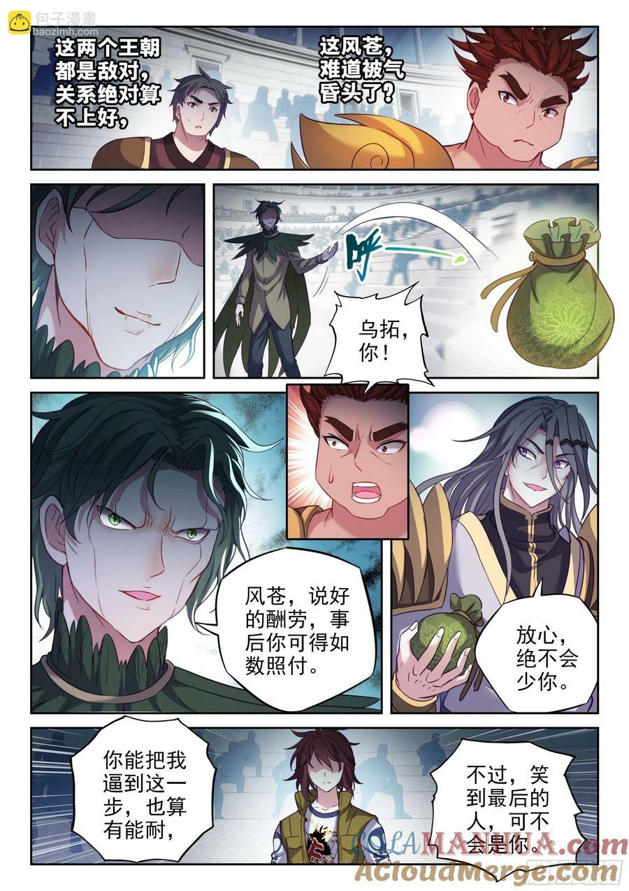 207 最终归属4