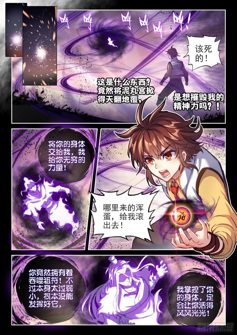 139 变故4