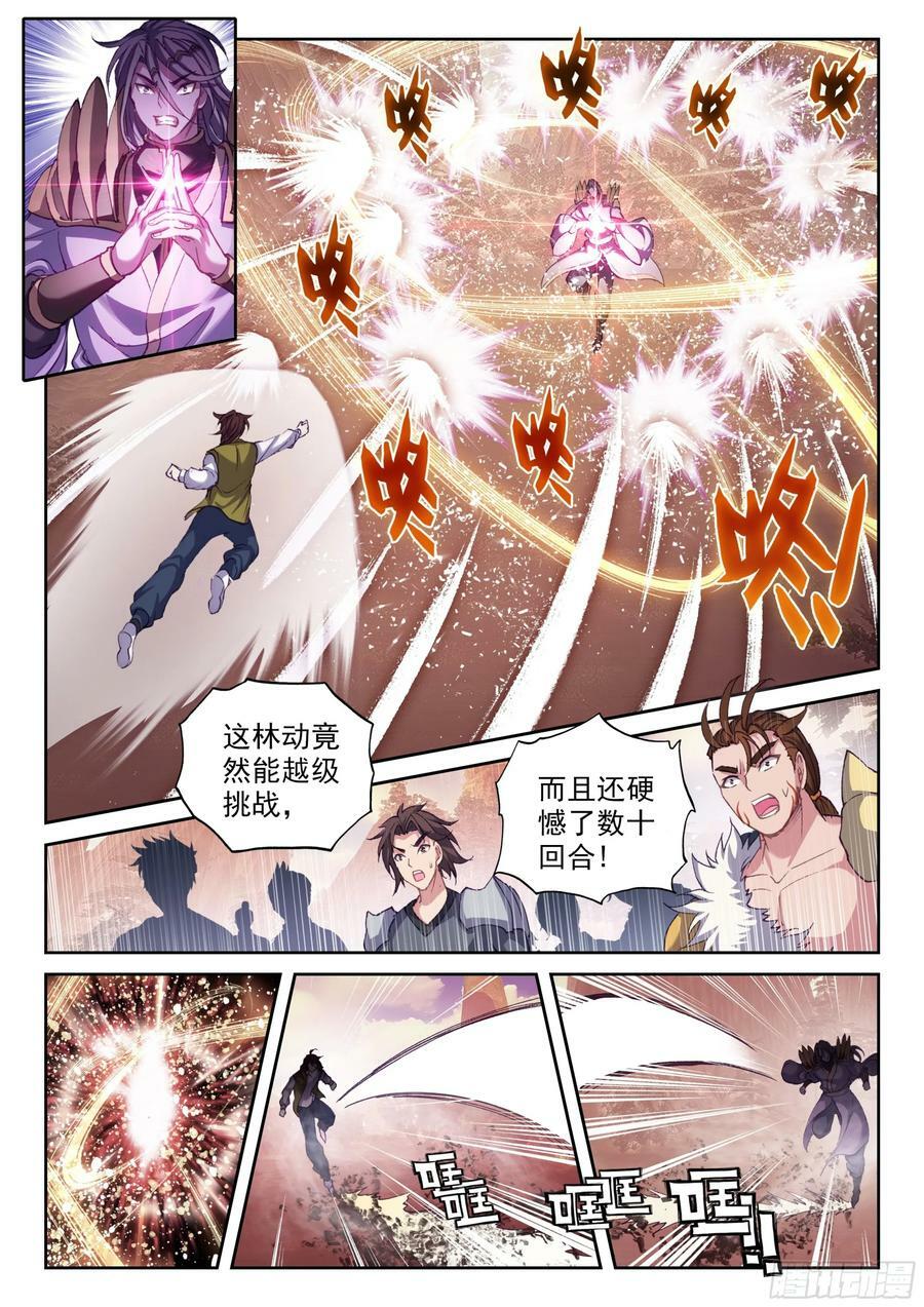 208 百朝大战，开启13