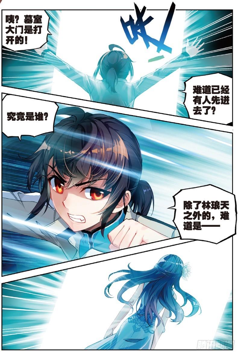 39 闯关（下）5