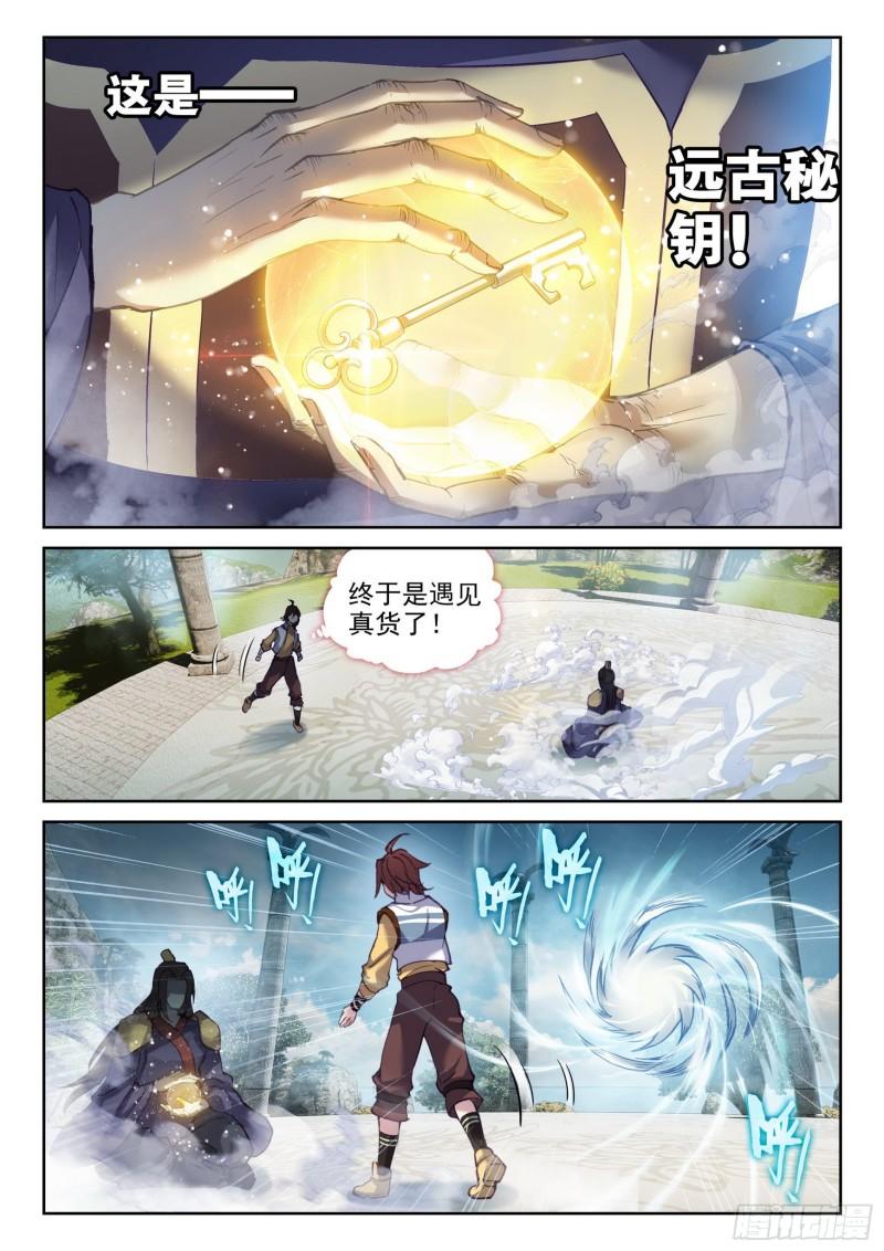136 仙女姐姐？3
