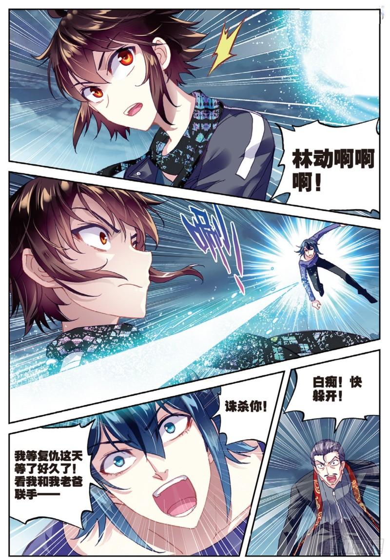 78 开挂（上）9
