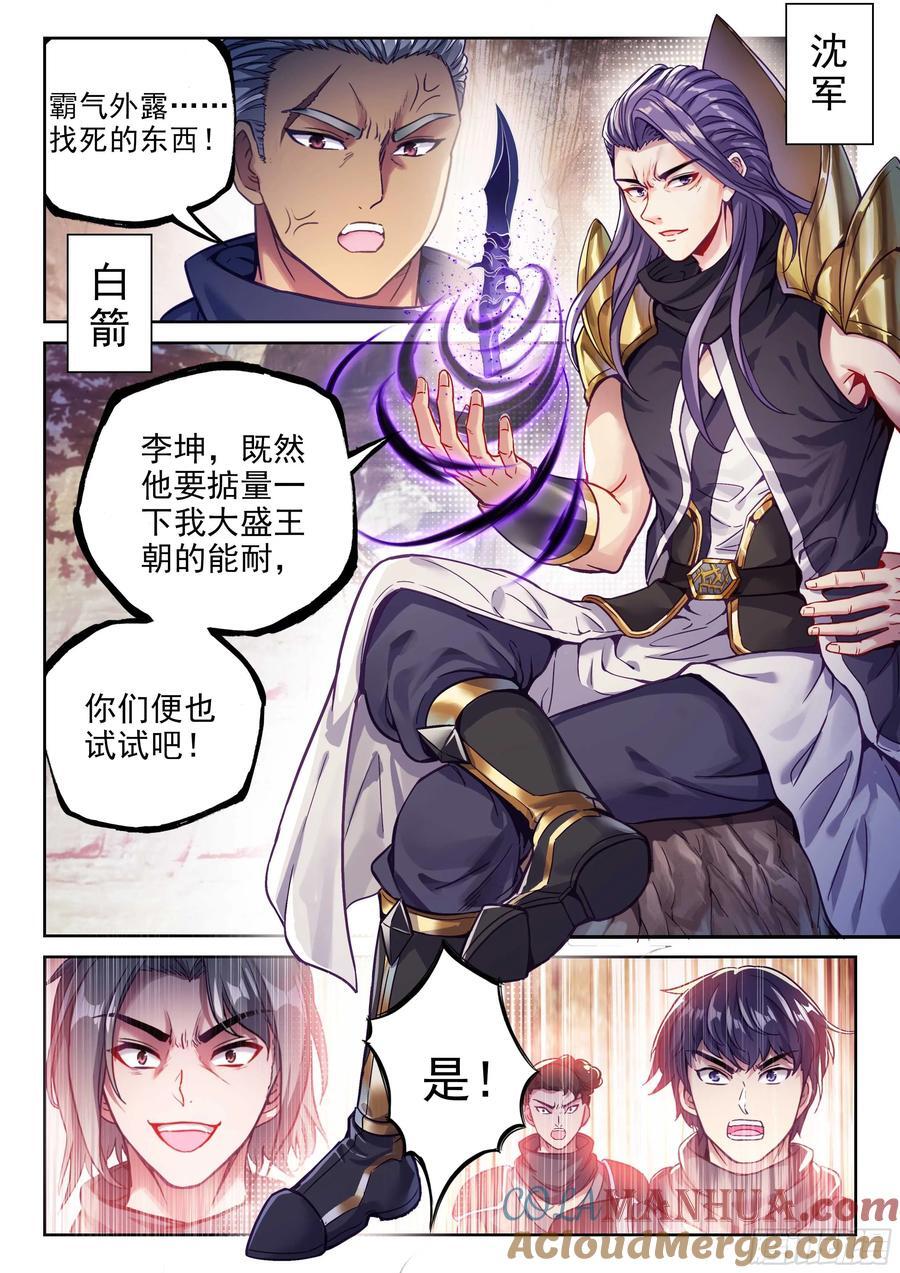 213 敢不敢10