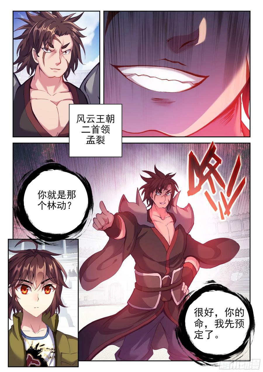 205 万象拍卖会7