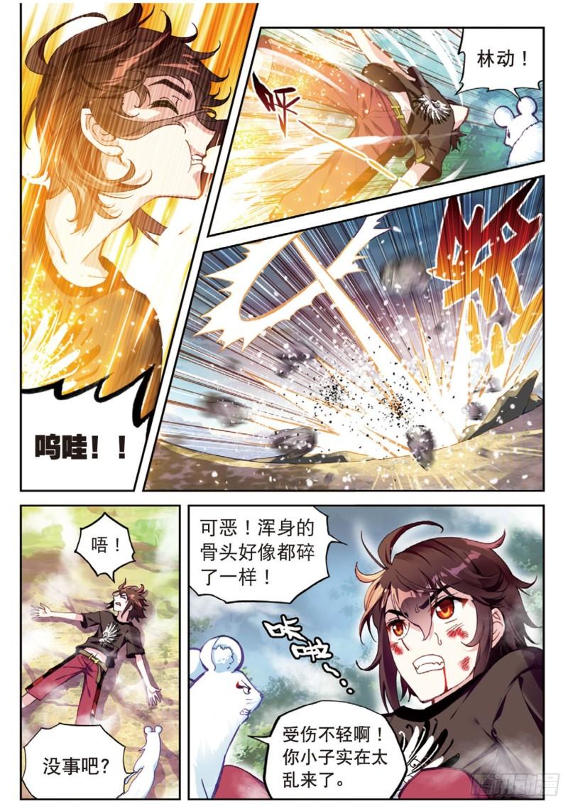 61 绝地6