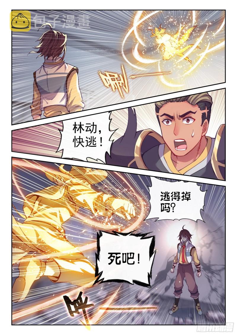 132 底牌7