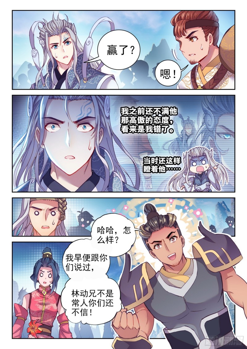 129 承让4