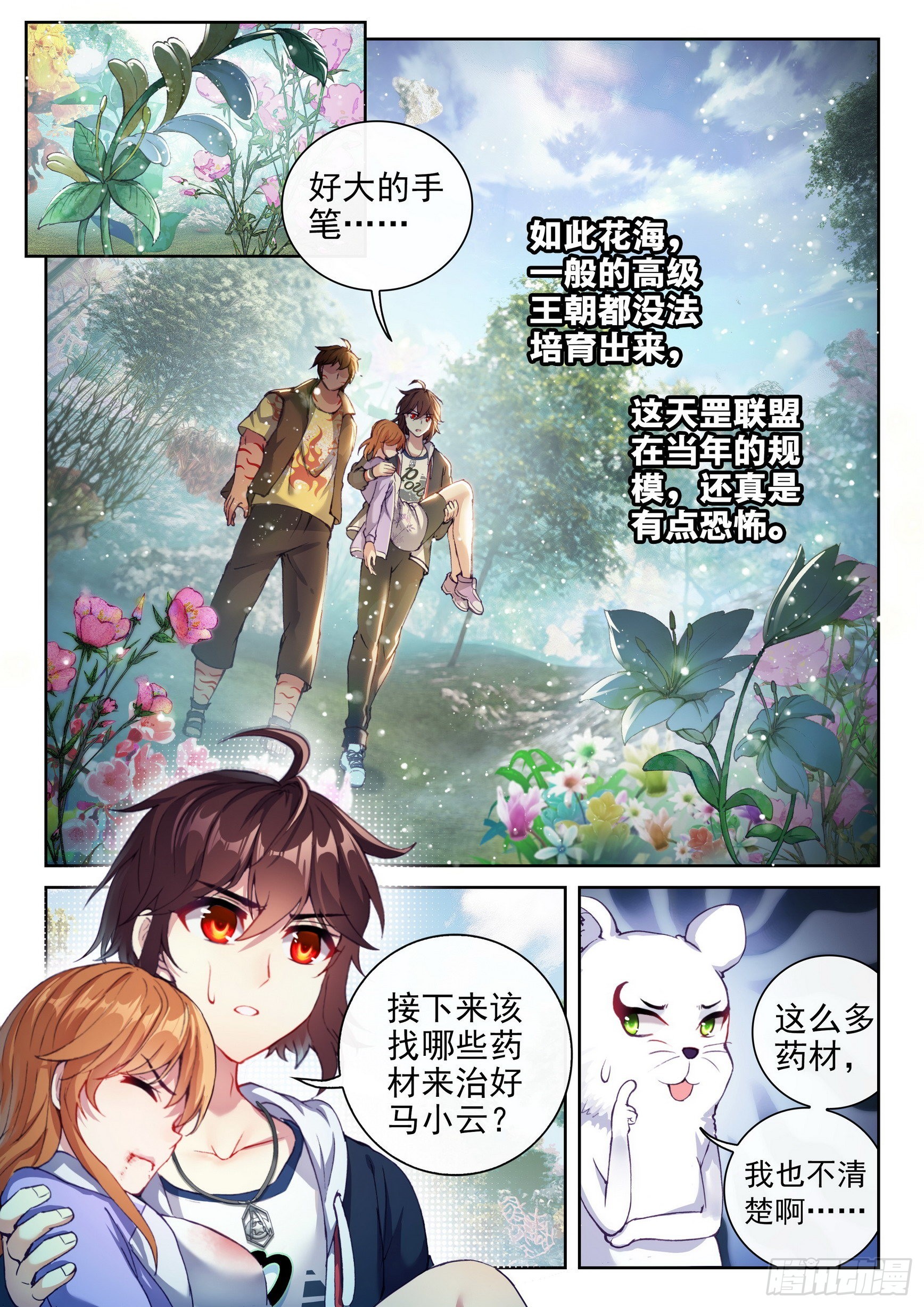176 丹场2