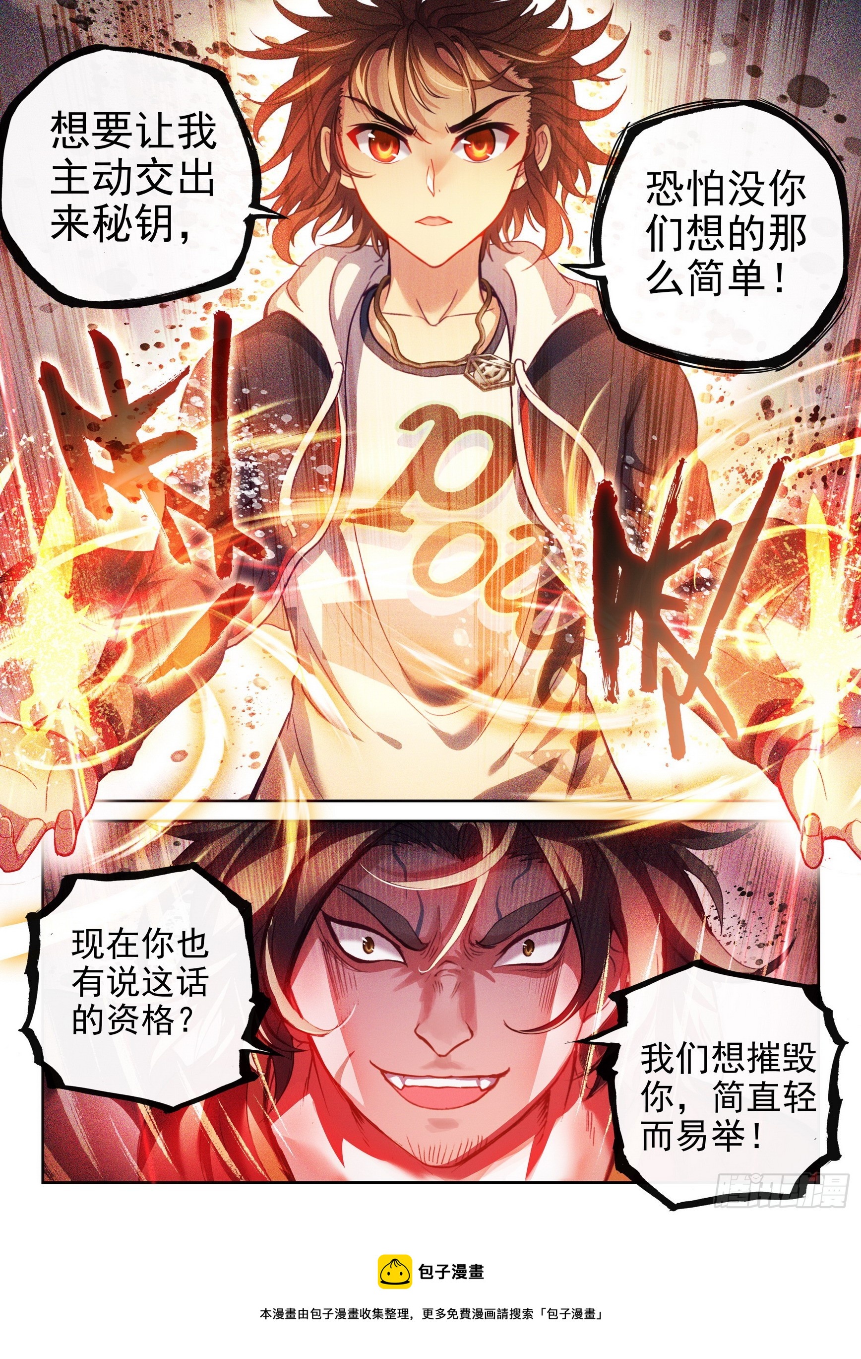 184 青铜大门15