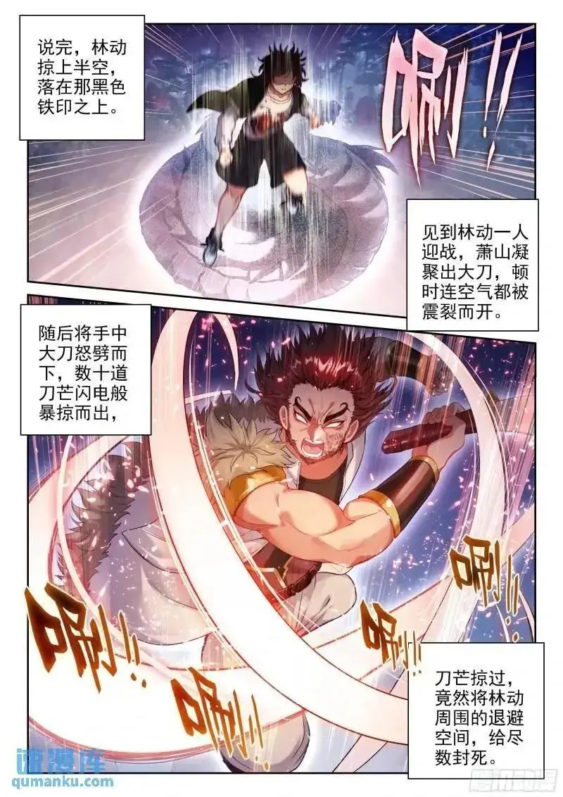 215 找上门来7