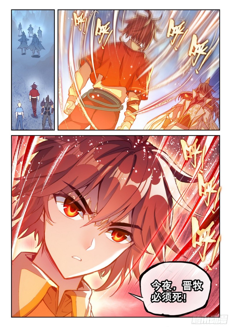 123 讨债11