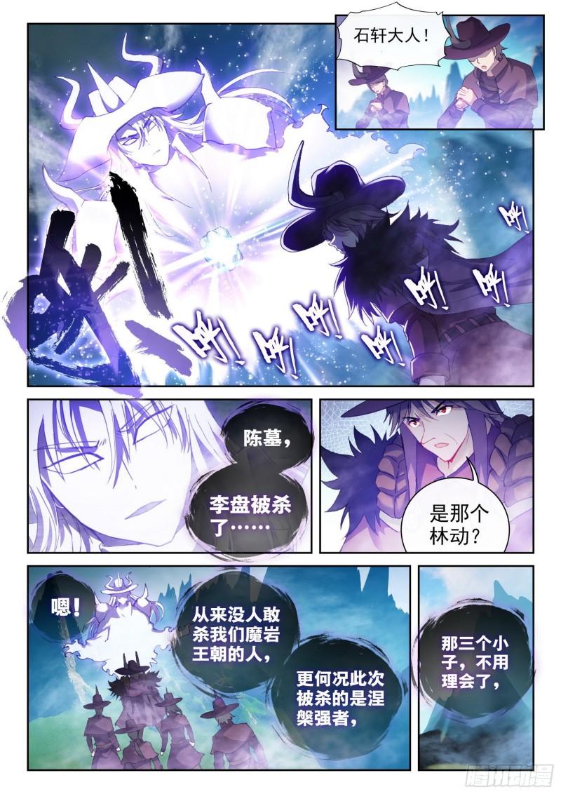 143 麻烦7