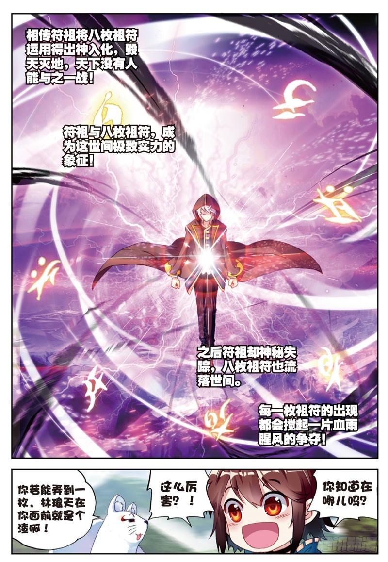 46 告别（中）2