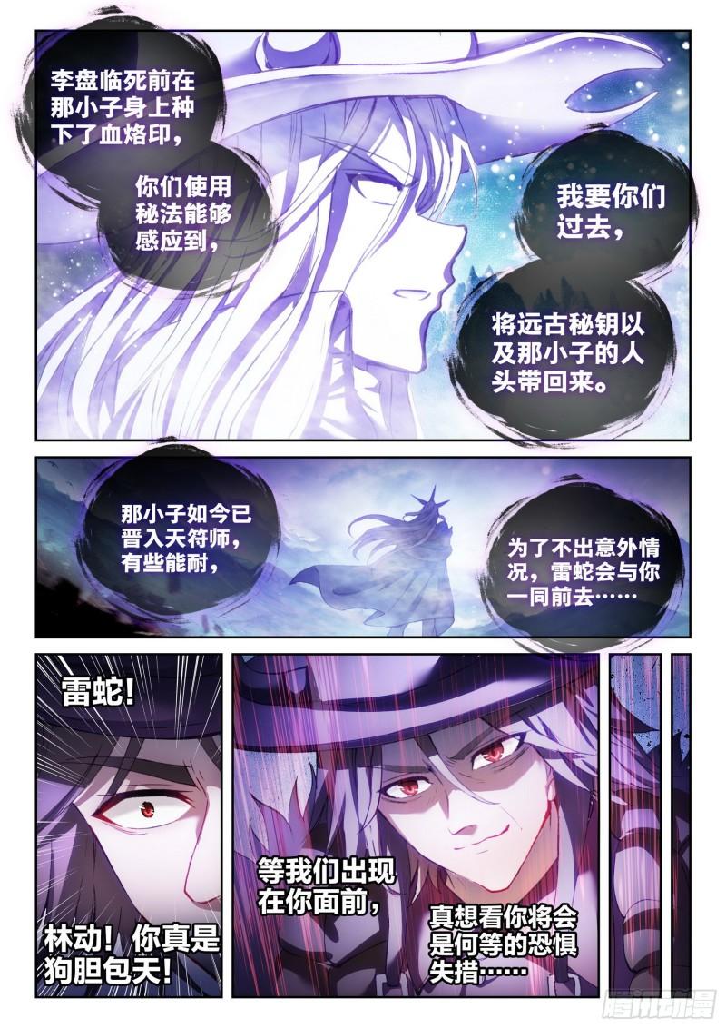 143 麻烦8