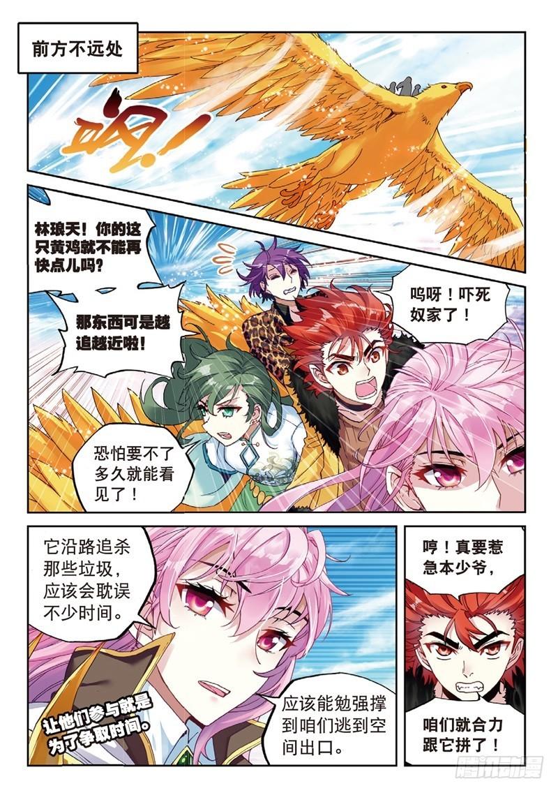 58 吃完就跑6