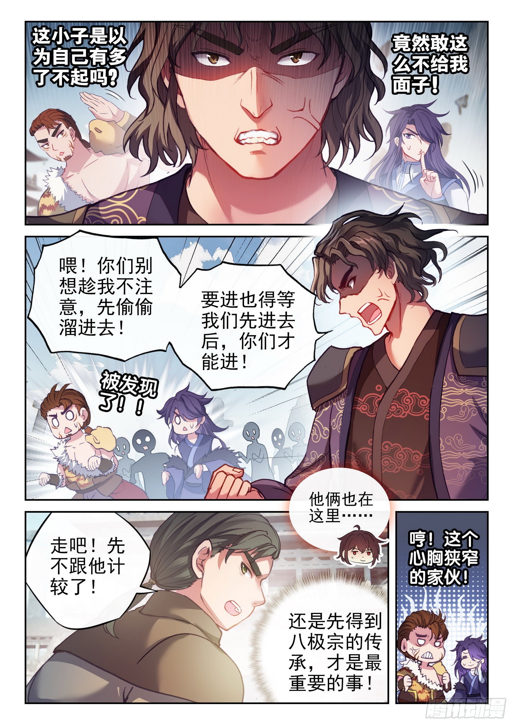 171 石墩手印4