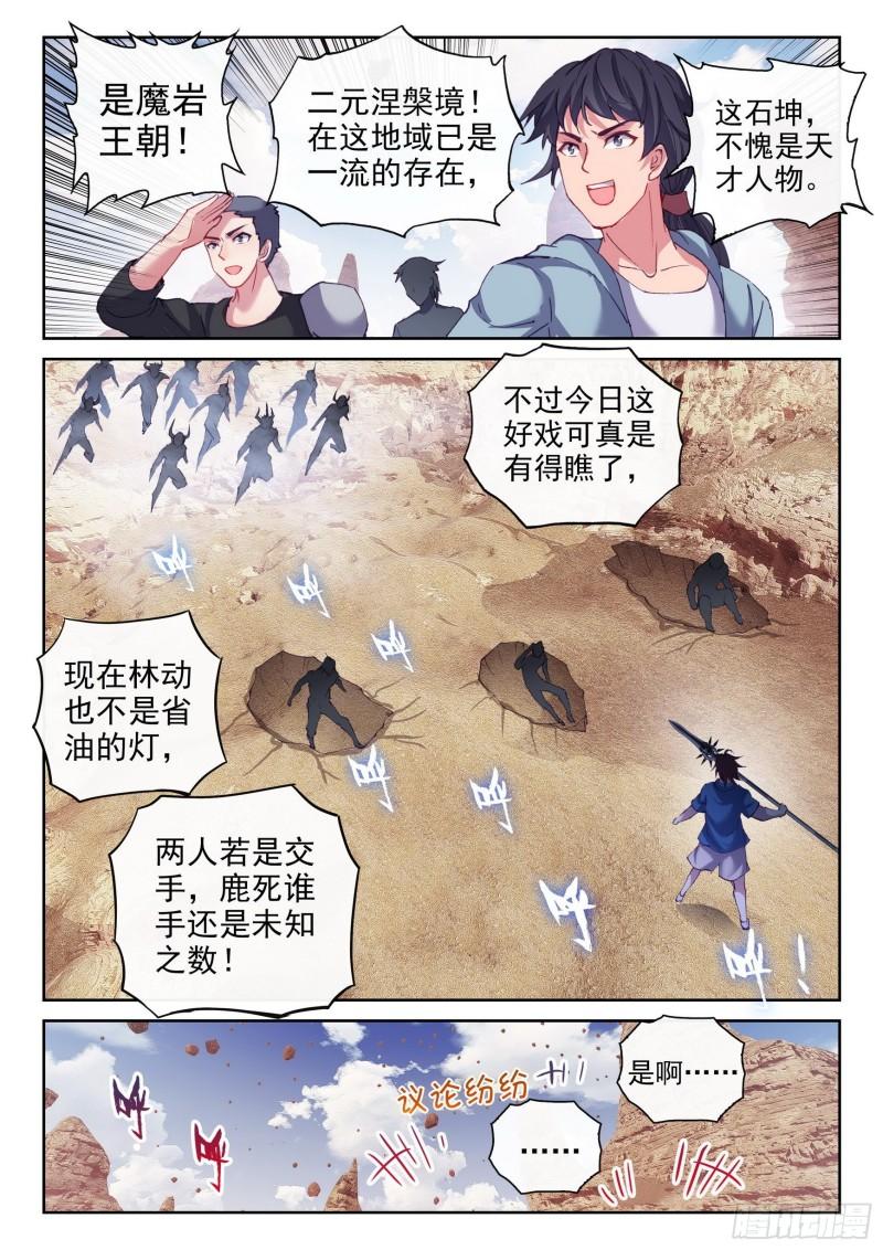 163 麻烦上门8