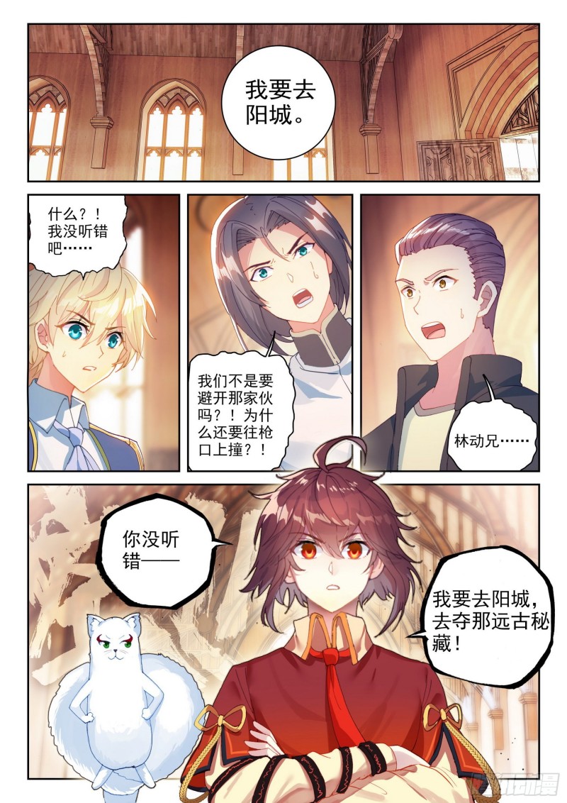 111 清点收获15