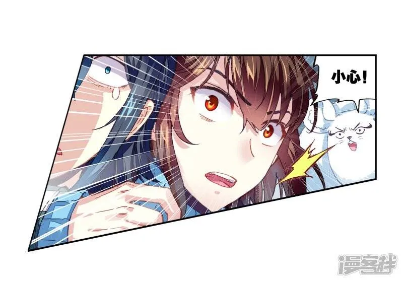 第186话 夺路而逃213