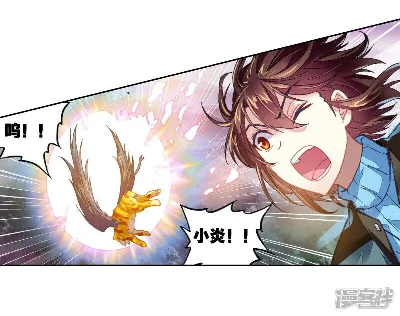 第192话 被困深涧28