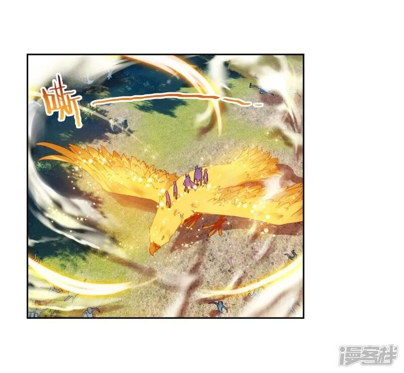 第106话 林琅天17