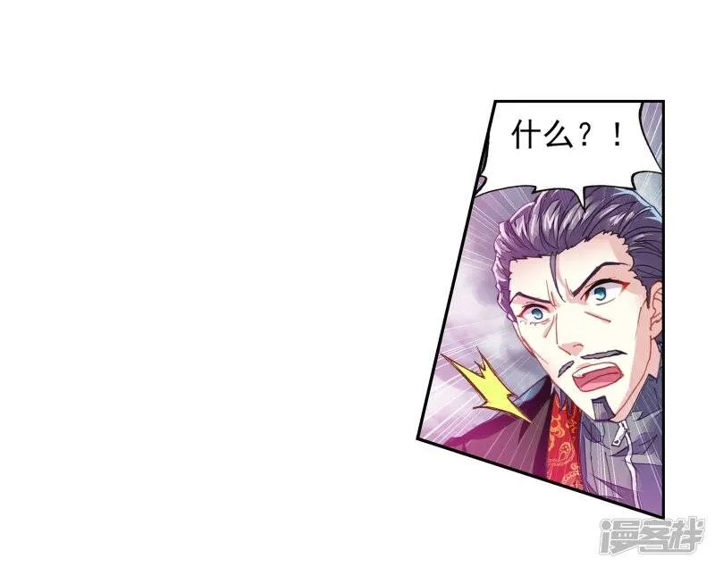 第189话 一线生机29