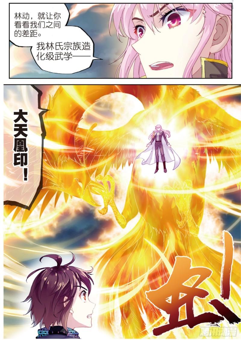 86 给我败（上）1