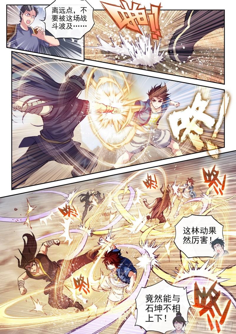 163 麻烦上门12