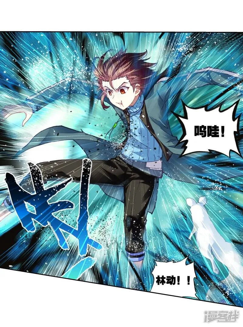 第192话 被困深涧29