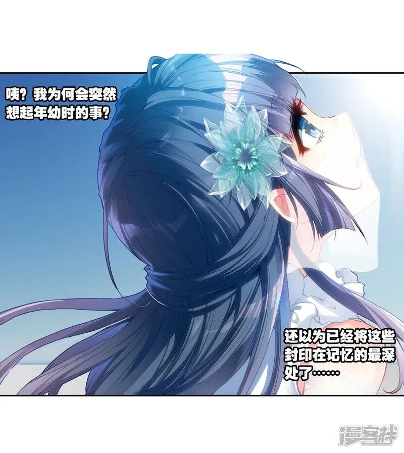第125话 梦呓24