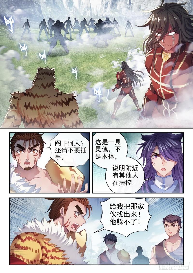 153 出手3