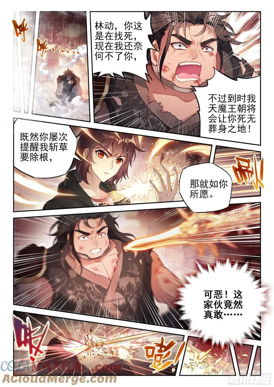 220 惨败之战10