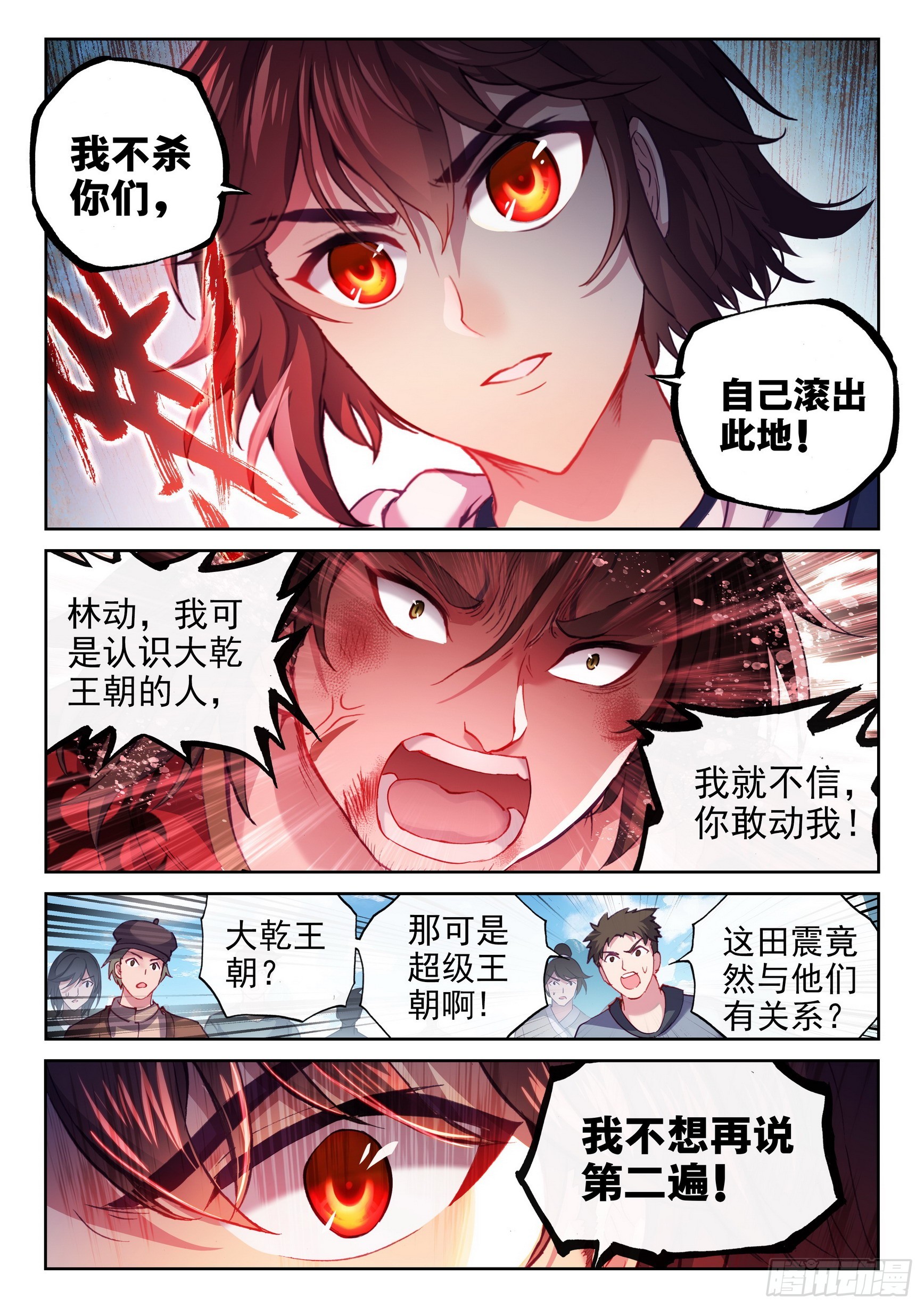186 远古天鳄12