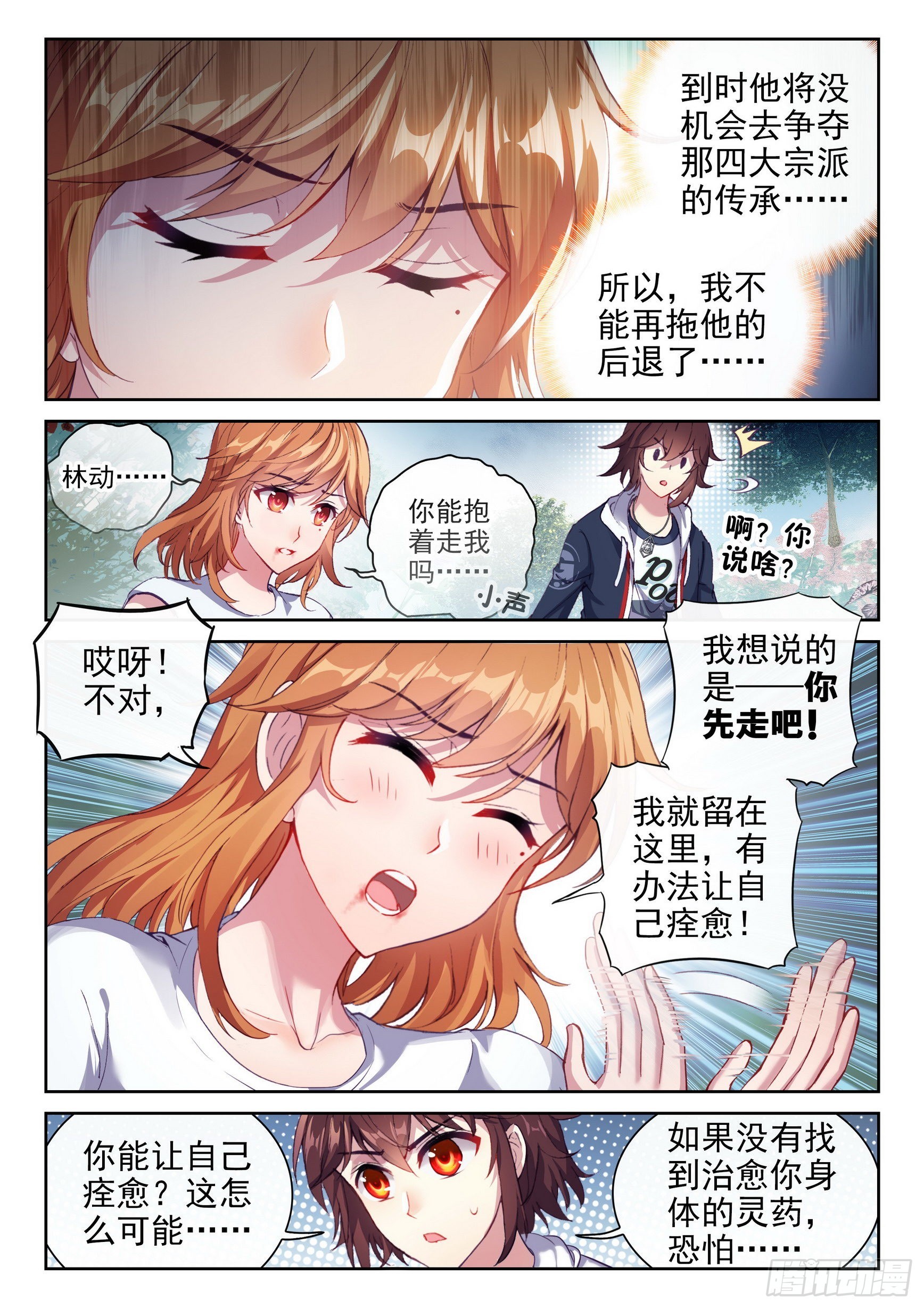 176 丹场5
