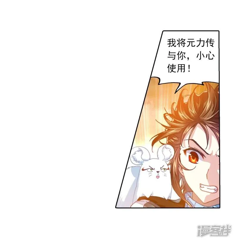 第189话 一线生机26