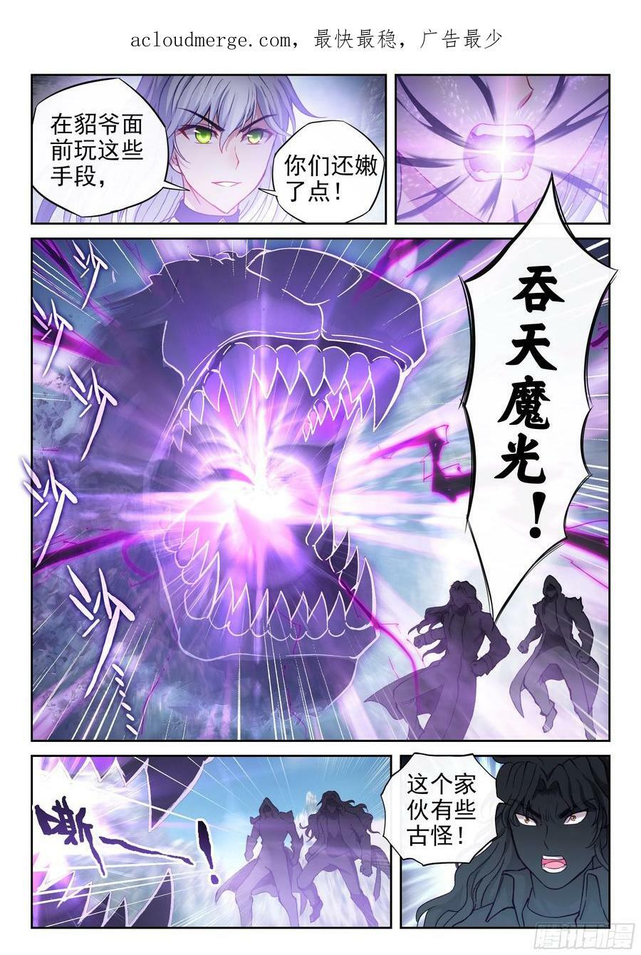 199 小貂之力3