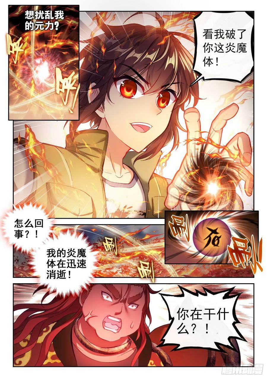 198 败二将1