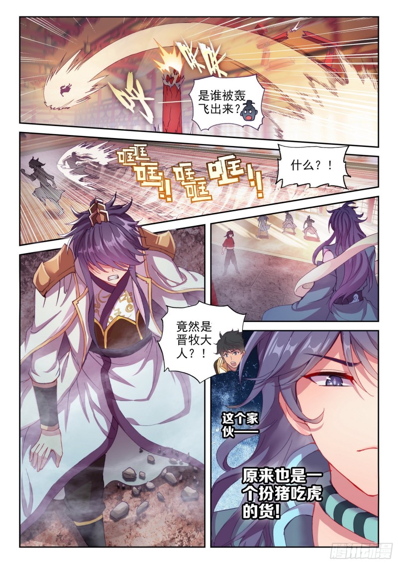118 震慑5