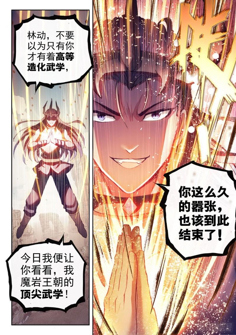 163 麻烦上门15
