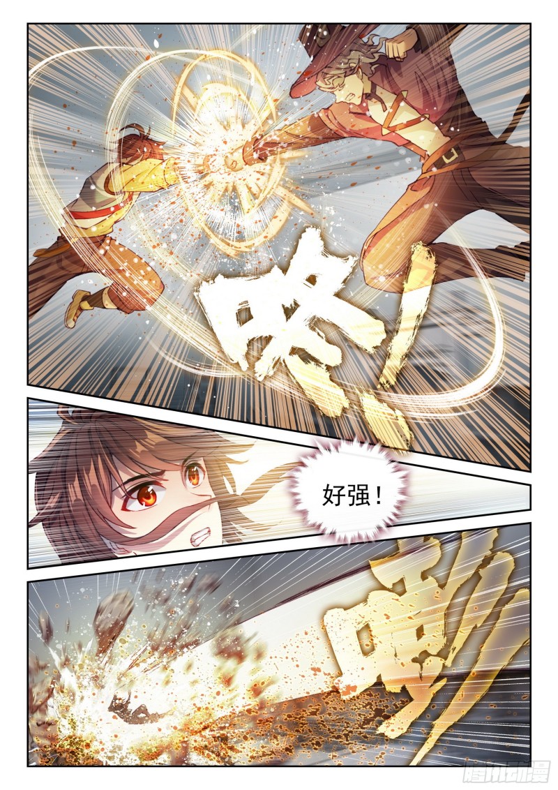 132 底牌3