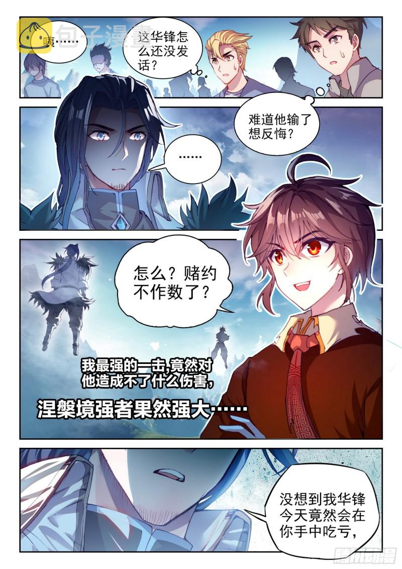129 承让6