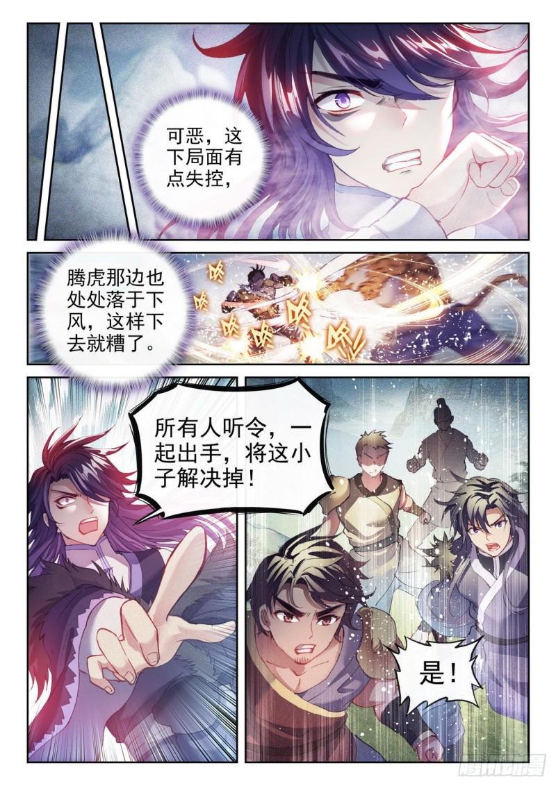 153 出手10
