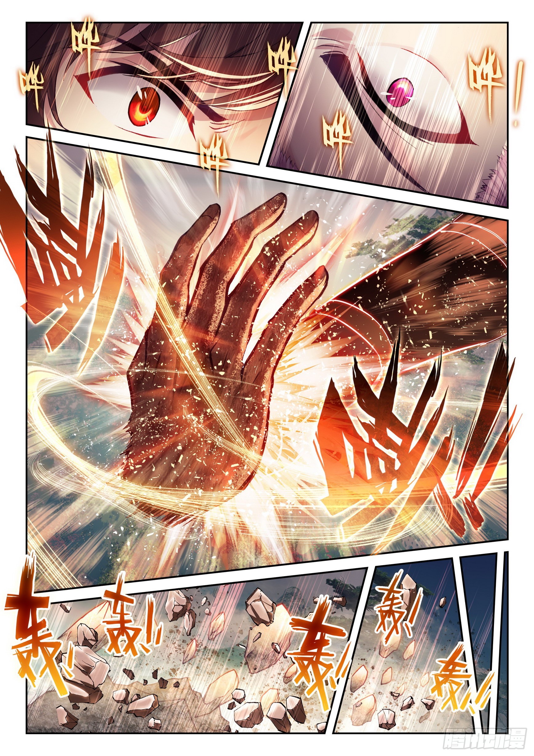 182 灵武学之斗11