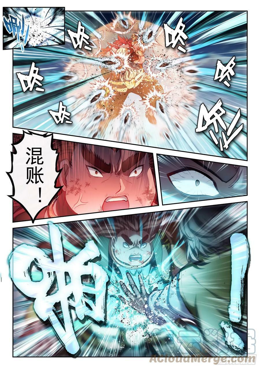 198 败二将4