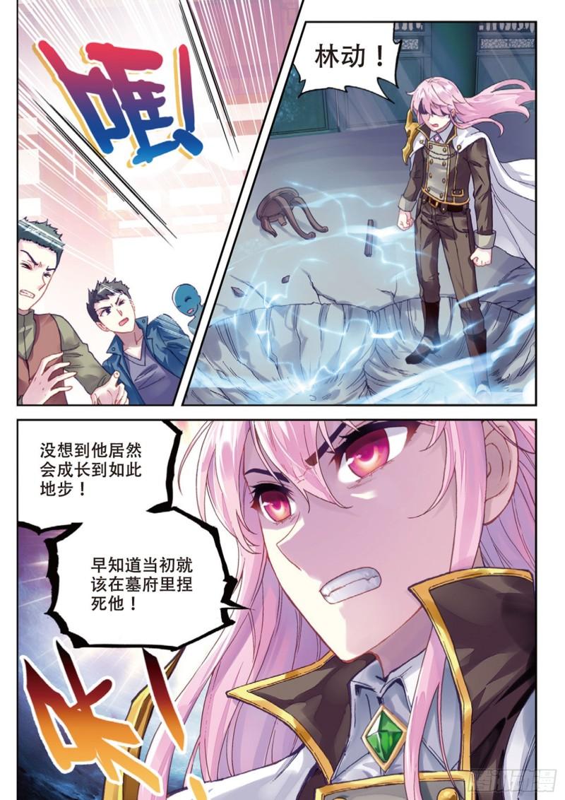 88 获胜之后（上）4