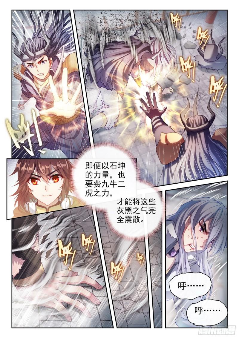 158 精元大吞掌10