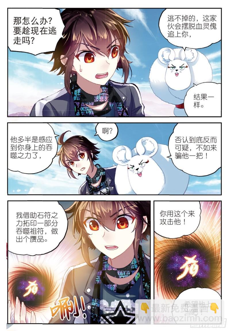 81 危险的陌生人（下）4