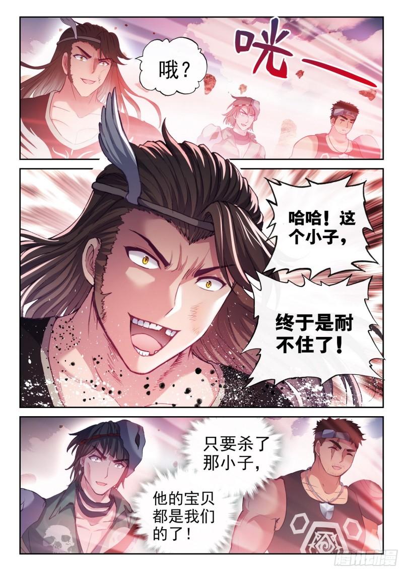 162 冲击涅槃13